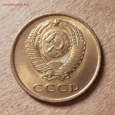 3 копейки 1961 UNC,мешок,шт.блеск 23.04. 22-30 - 20200419_144319