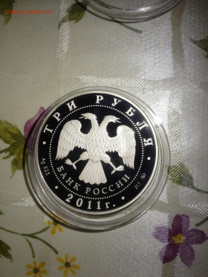 3 руб. Лунный календарь Год кролика, 2011 до 25.04 - Uxwc0wg2ySE