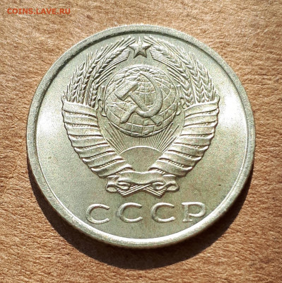 15 копеек 1961 UNC,мешок,шт.блеск 23.04. 22-30 - 20200418_220811