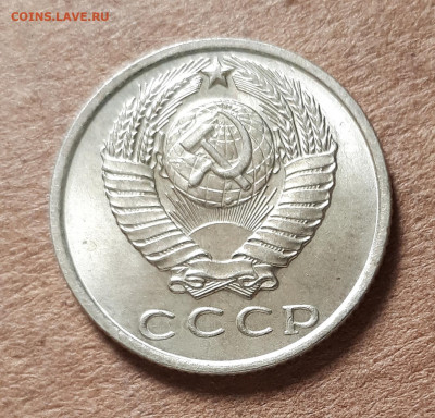 15 копеек 1961 UNC,мешок,шт.блеск 23.04. 22-30 - 20200419_144712