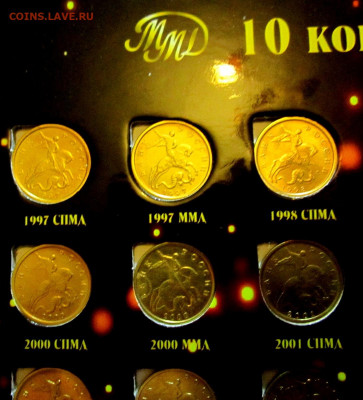 50,10 копеек в альбоме.Фикс - 022.JPG
