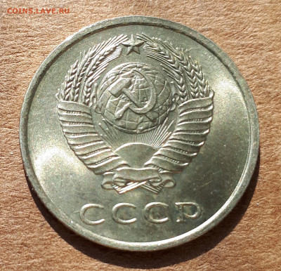 20 копеек 1961 UNC,мешок,шт.блеск 23.04. 22-30 - 20200418_220652