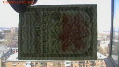 Военный заем 10 руб.. 1942 г.   до 25,04,20 по МСК 22-00 - IMGA0941.JPG
