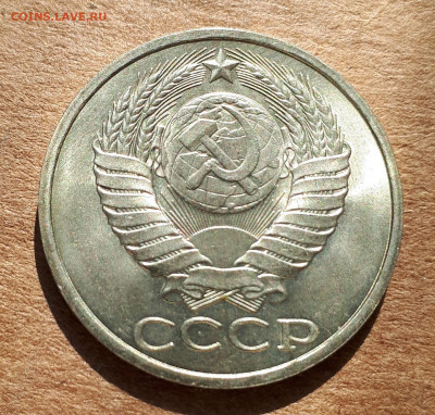 50 копеек 1988 UNC,мешок,шт.блеск 23.04. 22-30 - 20200418_221236