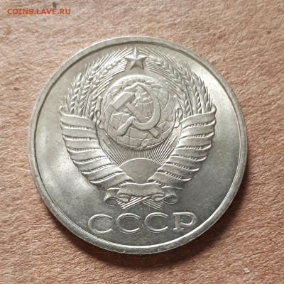 50 копеек 1988 UNC,мешок,шт.блеск 23.04. 22-30 - 20200419_145052