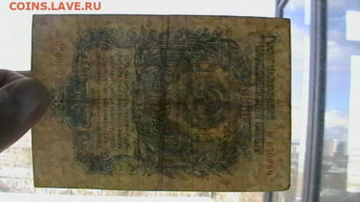 1 руб. 1947 г. до 25,04,20 по МСК 22-00 - IMGA0961.JPG