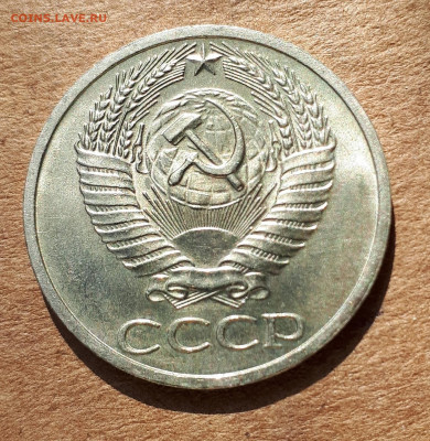 50 копеек 1964 UNC,мешок,шт.блеск 23.04. 22-30 - 20200418_221047