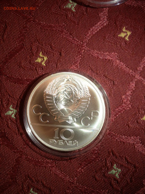 10 руб. Олимпиада 80, Гребля, 1978 до 25.04 - 2UGuxHCU-V0