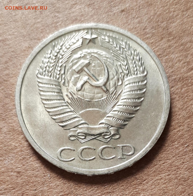 50 копеек 1964 UNC,мешок,шт.блеск 23.04. 22-30 - 20200419_144908