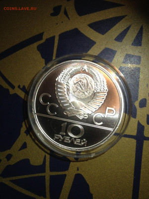10 руб. Олимпиада 80, Баскетбол, 1979 до 25.04 - 7cSoXhTtPfU