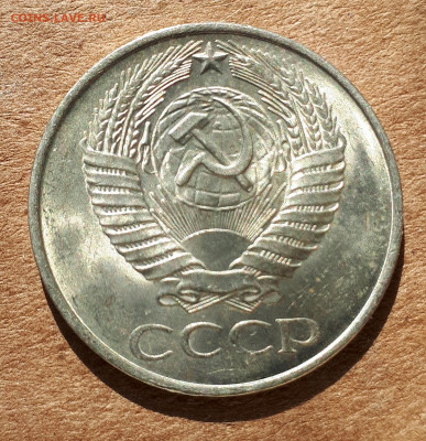 50 копеек 1961 UNC,мешок,шт.блеск 23.04. 22-30 - 20200418_221348