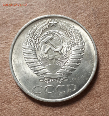 50 копеек 1961 UNC,мешок,шт.блеск 23.04. 22-30 - 20200419_145002