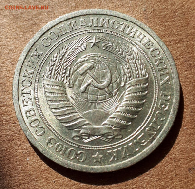 Рубль 1964 UNC,мешок,шт.блеск 23.04. 22-30 - 20200418_221502