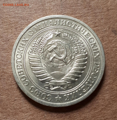Рубль 1964 UNC,мешок,шт.блеск 23.04. 22-30 - 20200419_145150