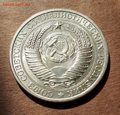 Рубль 1961 UNC,мешок,шт.блеск 23.04. 22-30 - 20200418_221616
