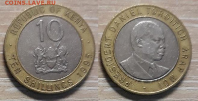 Кения 10 шиллингов 1995  Биметалл 25.04.20  22.00 - Кения 1 0 шиллингов 1995