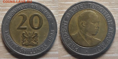 Кения 20 шиллингов 1998  Биметалл 25.04.20   22.00 - Кения 20 шиллингов 1998