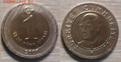 Турция 1 лира 2007 Биметалл 25.04.20   22.00 - Турция 1 лира 2007