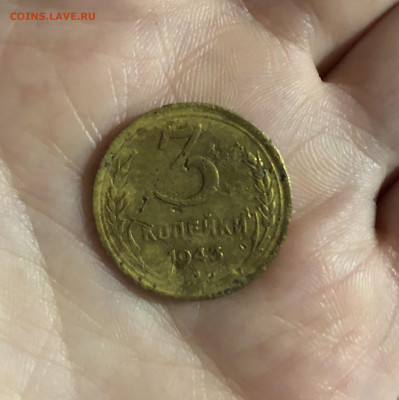 3 копейки 1943г. Перепутка. Помогите оценить. - 22DAD057-0B66-4985-AB01-DA5117E4D412