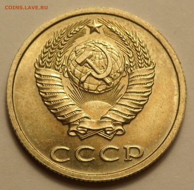 20 копеек 1991 без буквы - SAM_3330.JPG
