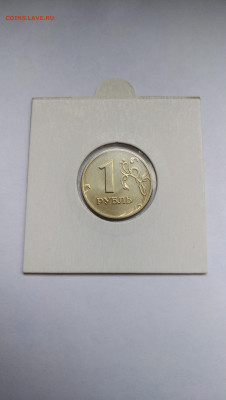 1 рубль 2006 спмд UNC +бонус до 25.04.20  22:00мск - P00419-135520