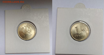 1 рубль 2006, 2007,2008 спмд UNC до 25.04.20 22:00мск - P00419-135236