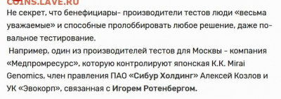 Международные новости - zx1