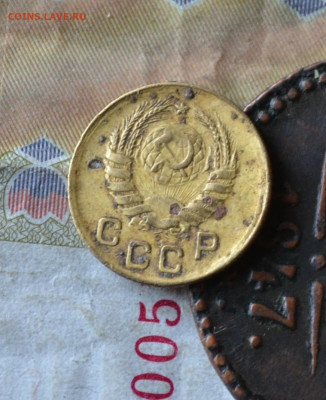 5 копеек 1946 - DSC_0193