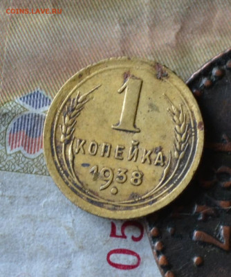 5 копеек 1946 - DSC_0192