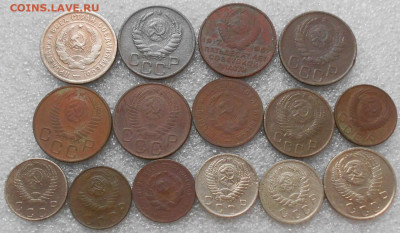 10,15,20коп 1931-56гг. 15шт. До 22.04.2020г. - Изображение 5048