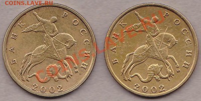 10к2002,4.м штамп? - IMG_0002