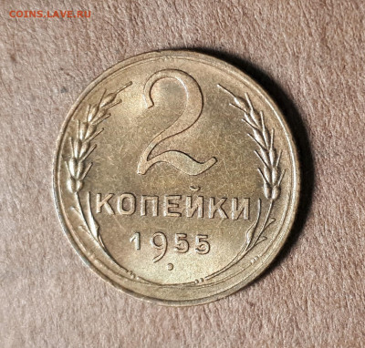 2 копейки 1955 неплохие 23.04. 22-30 - 20200420_072349