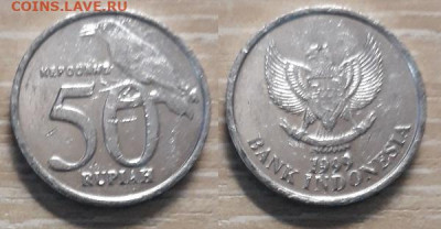 Индонезия 50 рупий 1999 Фауна 26.04.20   22.00 - 20200415_110559