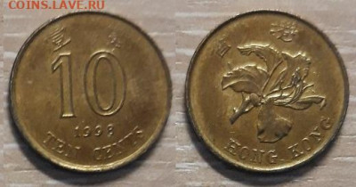 Гонконг 10 центов 1998 26.04.20   22.00 - 20200415_111022