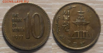 Южная Корея 10 вон 1971 26.04.20   22.00 - 20200415_111308