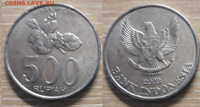 Индонезия 500 рупий 1993  26.04.20   22.00 - 20200415_111701