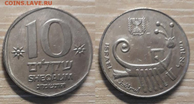 Израиль 10 шекелей Корабль 26.04.20   22.00 - 20200415_111719