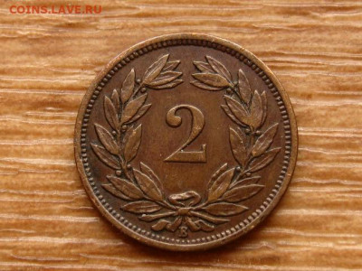 шШвейцария 2 раппена 1890 до 22.04.20 в 22.00 М - IMG_4984.JPG