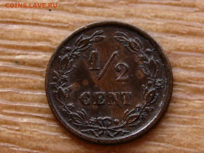 2 цента 1884 до 22.04.20 в 22.00 М - IMG_5000.JPG