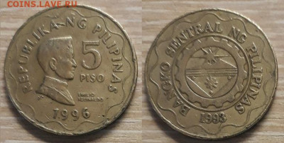 Филиппины 5 песо 1996 26.04.20   22.00 - 20200415_125356