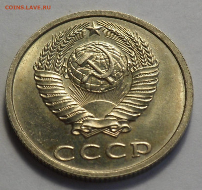 20 копеек 1991 без буквы в блеске до 25.04.20 - SAM_3340.JPG