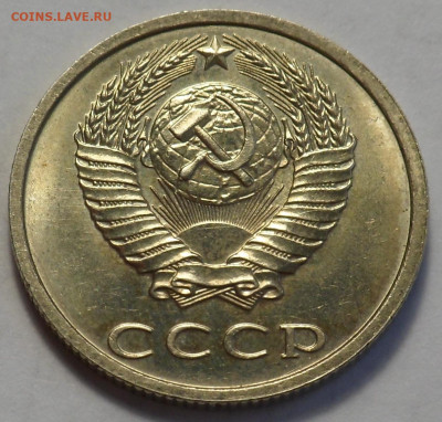 20 копеек 1991 без буквы в блеске до 25.04.20 - SAM_3337.JPG
