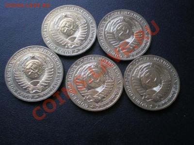 1 рубль СССР 1991г М (мешковой) - P8300004.JPG