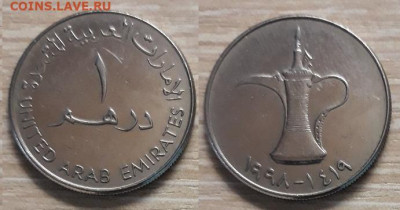 ОАЭ 1 дирам 26.04.20   22.00 - 20200415_125731