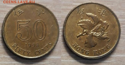 Гонконг 50 центов 1998 26.04.20   22.00 - 20200415_125750