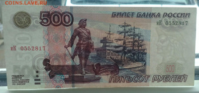 2004 отличная - IMG_20200420_112939