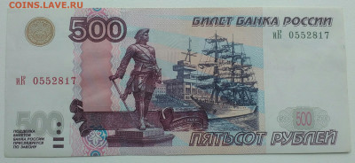 2004 отличная - IMG_20200420_113038