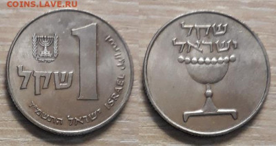 Израиль 1 лира 26.04.20   22.00 - 20200415_125832