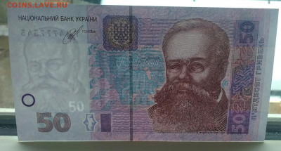 Украина 50 гривень 2014 пресс - IMG_20200420_114143