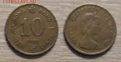 Гонконг 10 центов 1982 26.04.20   22.00 - 20200415_130149